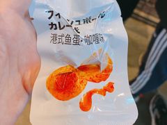 -名创优品(中原万达2F店)