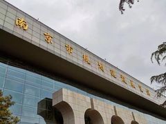 -南京市规划建设展览馆