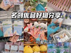 -名创优品(天河区正佳广场二店)