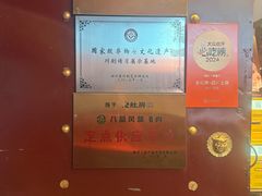 -老灶房-四川土菜(铁牛广场店)