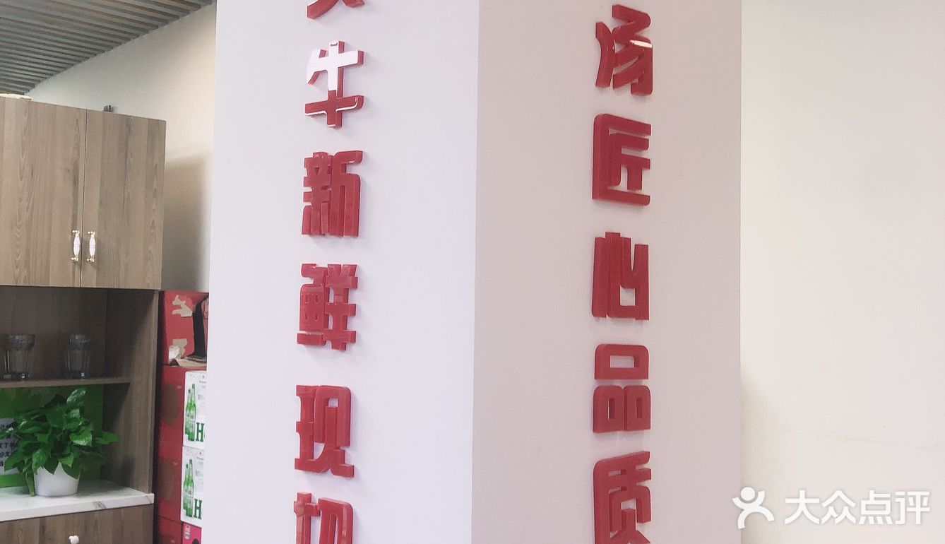围炉煮牛-潮汕火锅