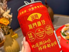 -海门鱼仔·潮汕味(KKMall店)