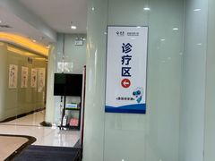 -泰康拜博口腔医院(海曙店)