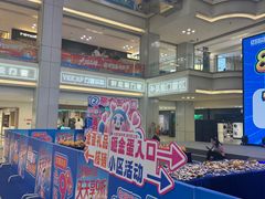 -红星美凯龙北京至尊MALL(东四环中路店)