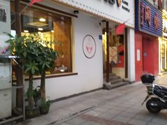 门面-刘氏三和面馆