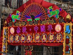 -赤坎·广东华侨国际旅游度假区