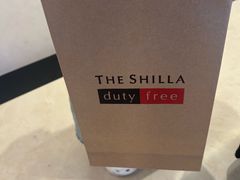 -新罗免税店