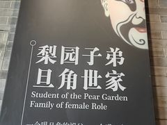 -梅园