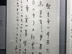 -安阳博物馆