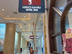 -海马体照相馆(上海月星环球港店)