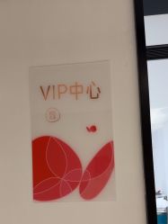 -广东韩妃整形外科医院