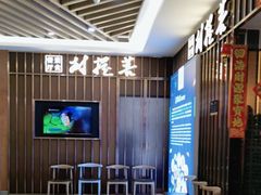 -菩提树·素食餐厅(汇智国际商业中心店)