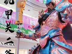-凯德广场(学府店)