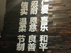 -彩虹之约•淮扬家宴(亚运村店)