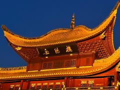 -岳阳楼景区