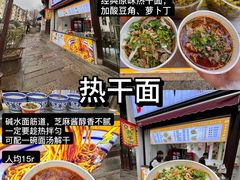 -衣裳街历史文化街区