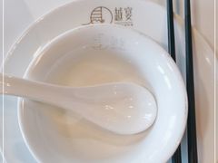 -越宴(西施山路店)
