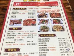 -桃姐农庄老字号(从化温泉店)
