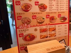 -遇见小面(江湾阳光天地店)