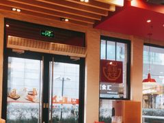 大堂-永和大王(浦东南路店)