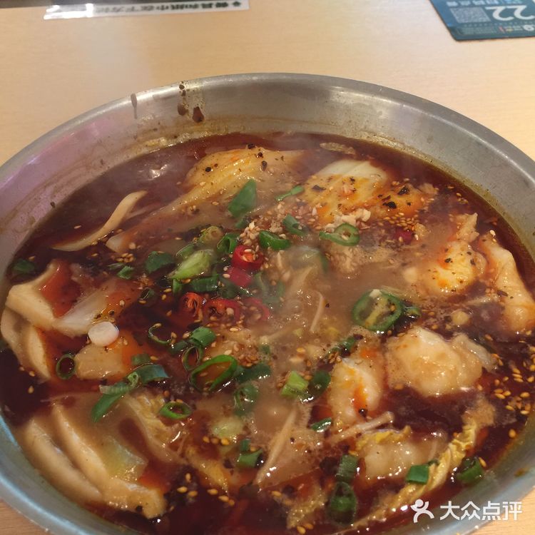 今天就想吃点辣的