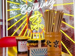 -歌乐人家·辣鸡酒馆(国贸店)