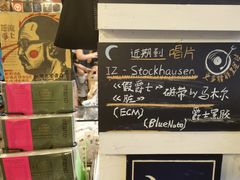 -旧天堂书店(华侨城创意文化园南山特色文化街区店)