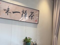 -顺德一品粥·20年凤城老字号(芳村店)
