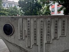 -浙江大学(玉泉校区)