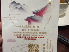 -皇饭儿·王润兴酒楼(河坊街店)