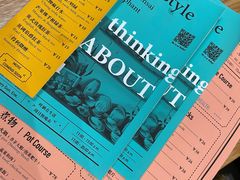 -About Bistro關於·泰式家庭料理