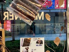 -Manner Coffee(大宁国际商业广场店)