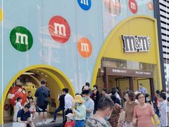 -m豆巧克力世界(上海世茂广场店)