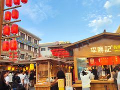 -沙州食驿·非遗小吃夜市