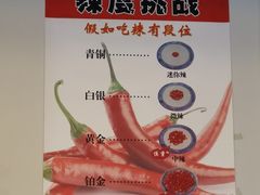 -辣叨叨·江西小炒锅气米粉(南京西路店)