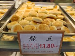 -矮子馅饼(大成路店)