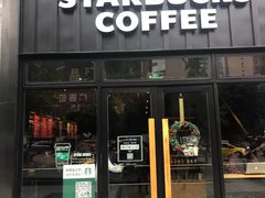 门面-星巴克臻选(重庆沙坪坝店)