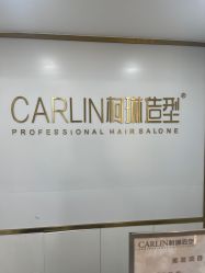 -柯琳造型