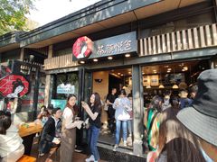 门面-茶颜悦色(岳麓山顶店)