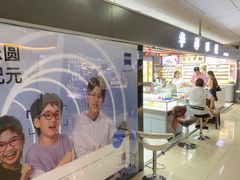 -华彬眼镜专业渐进配镜(潘家园店)