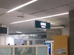 -北京市海淀医院-体检中心