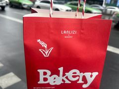 -LANLIZI BAKERY(COSMO店)