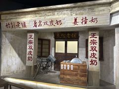 -民信老铺(华盖路店)