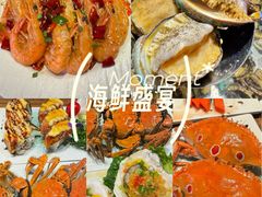 -领鲜活海鲜榴莲自助火锅(东门店)