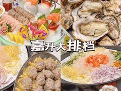 -嘉升大排档(番禺总店)