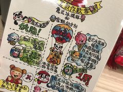 -歎雪糕低糖低脂Gelato冰淇淋