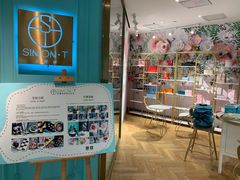 -西檬树SIMON·T轻奢蛋糕(大东方Max店)