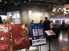 -海马体照相馆(徐州苏宁广场店)