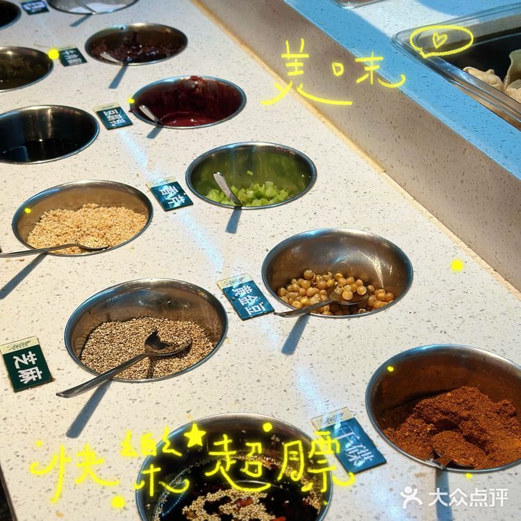 吃货的自我修养，火锅篇