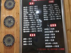 菜单-秦云老太婆摊摊面(金色年华店)